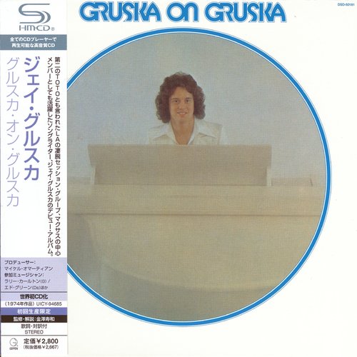 Gruska On Gruska