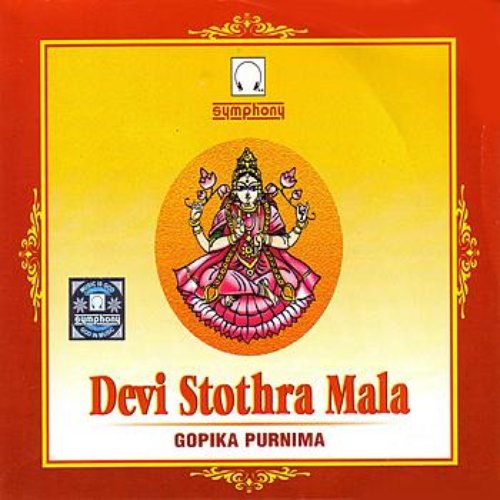 Devi Stothra Mala