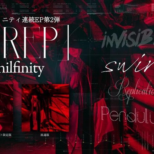 [SREP] - EP