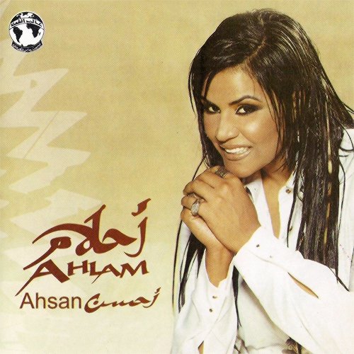 Ahsan