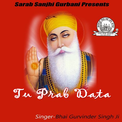Tu Prab Data