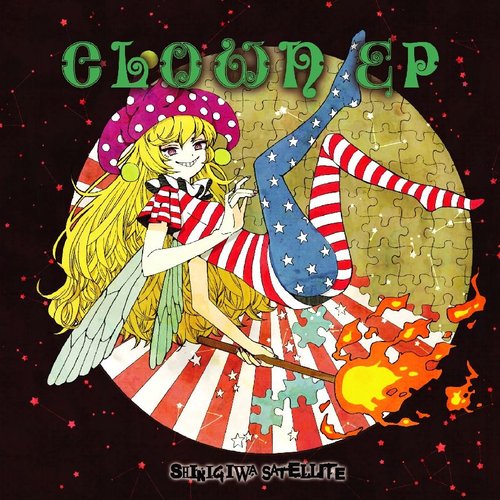 CLOWN EP