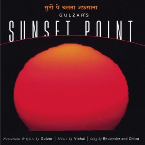 Sunset Point