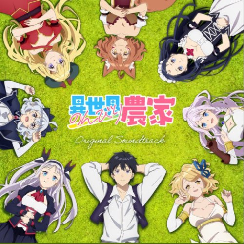 TV Anime "Farming Life in Another World" Original Sound Track