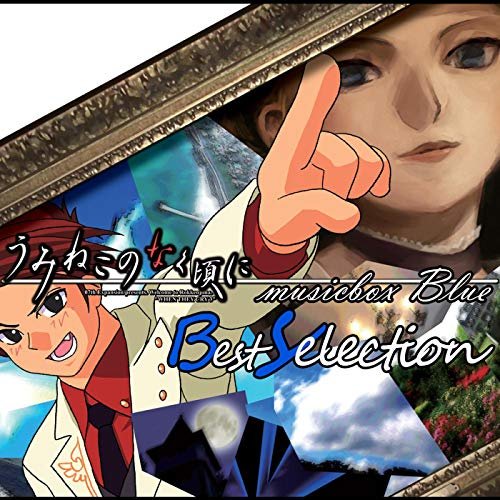 uminekononakuroni musicbox Blue Best Selection