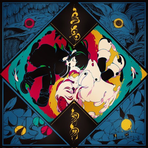 uto-sousou
