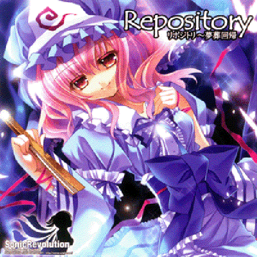 Repository ～夢葬回帰