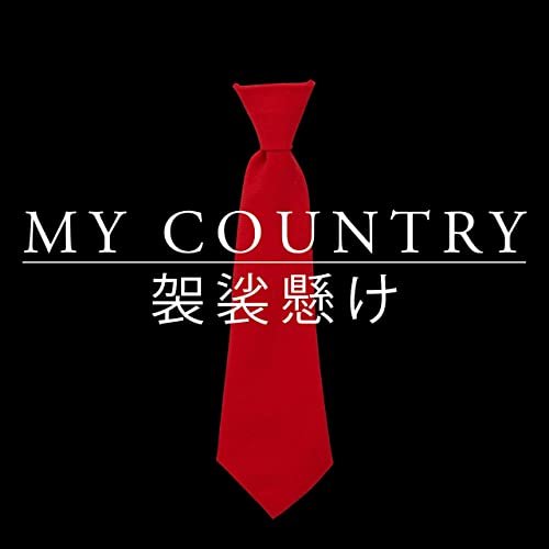 My Country