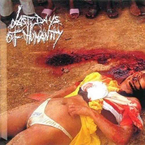 The XTC Of Swallowing Feaces