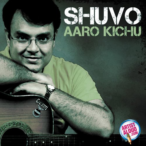 Aaro Kichu