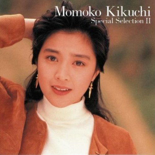 Momoko Kikuchi Special Selection II