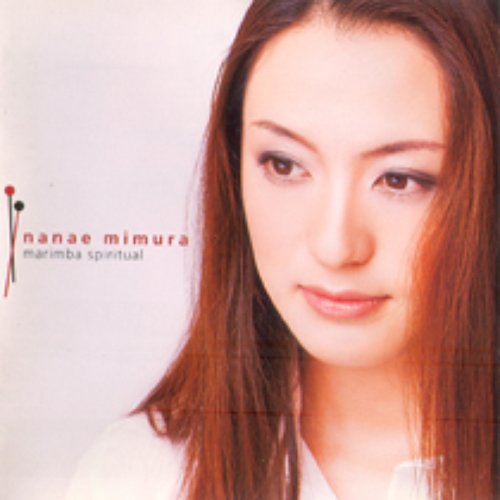 Marimba Spiritual
