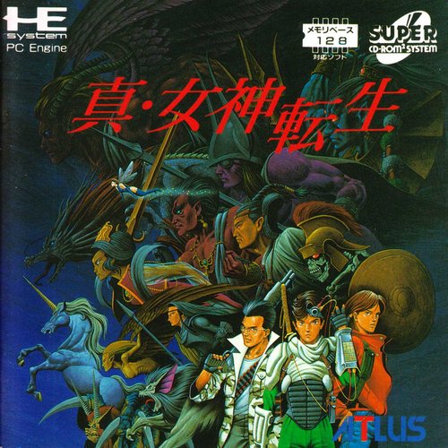 Music for Shin Megami Tensei Dungeon