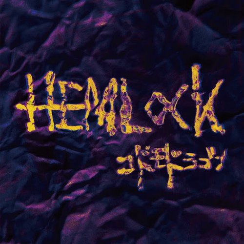HEMLOCK Dtype
