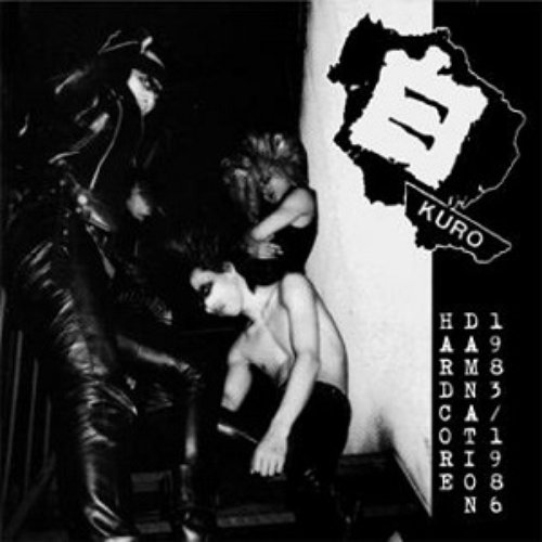 HARDCORE DAMNATION