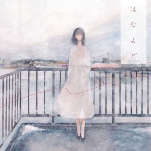 HANAYODO -flower and dust-