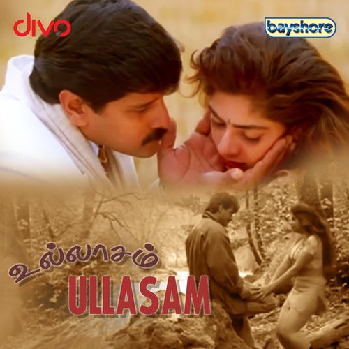 Ullasam (Original Motion Picture Soundtrack)