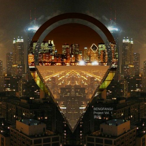 Bengfang Project, Vol. 1