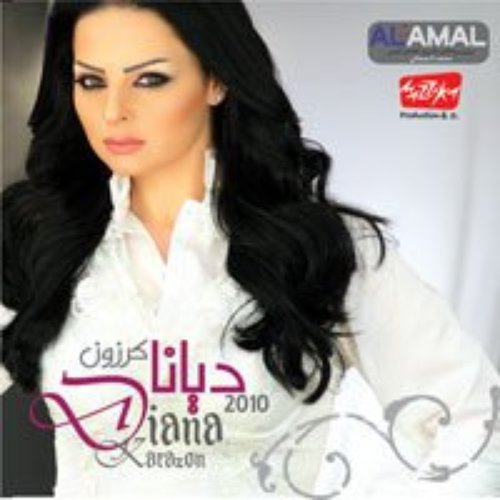 Diana Karazon 2010