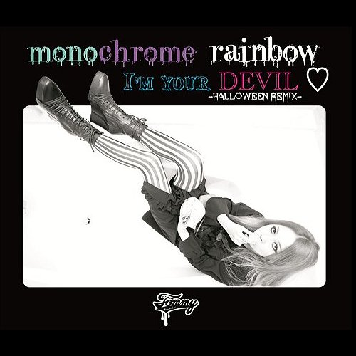 monochrome rainbow