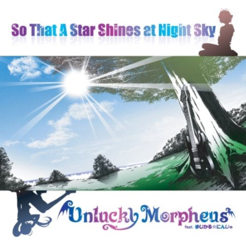 本当に信頼出来る商品 Night at Shines Star A That So Sky Last.fm | Morpheus Unlucky — 邦楽