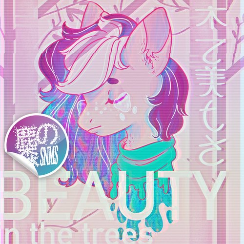 木で美しさ: Beauty In The Trees