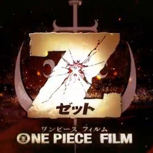 One Piece : The Movie