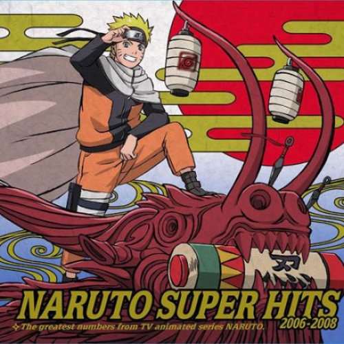 ＮＡＲＵＴＯ－ナルト－　ＳＵＰＥＲ　ＨＩＴＳ　２００６－２００８