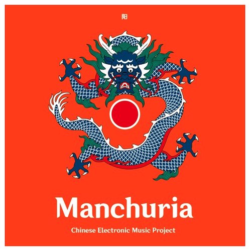 Manchuria (Yin)