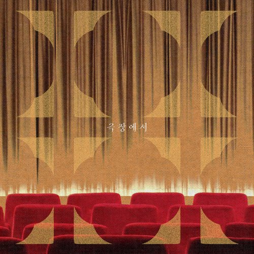 at the theater - Single