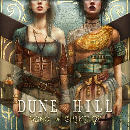 Song Of Seikilos