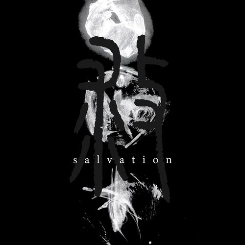 salvation - Single