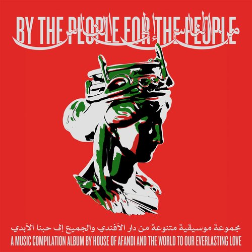 By the People, For the People