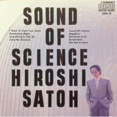 Sound Of Science