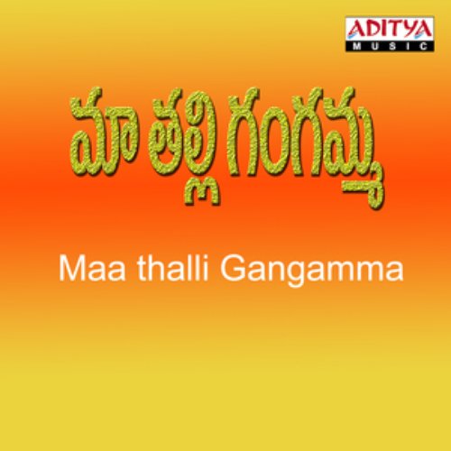 Maa Talli Gangamma