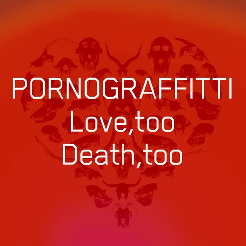 Love, too Death, too