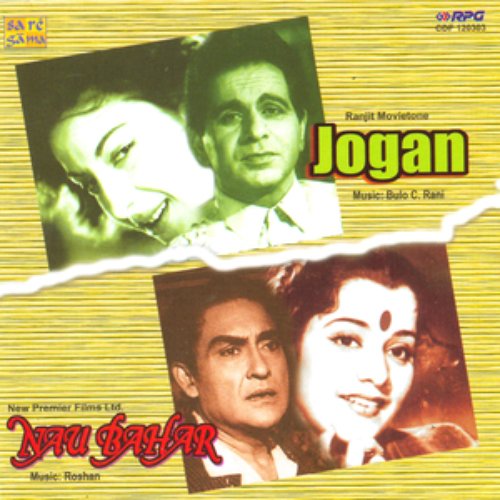 Jogan / Navbahar