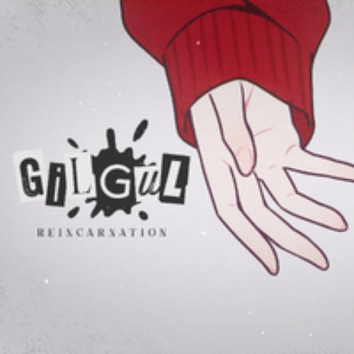 ぎるぐる Reincarnation