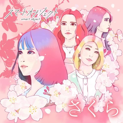 sakura