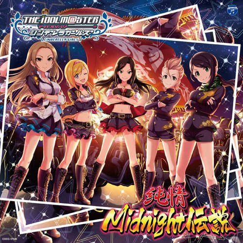 THE IDOLM@STER CINDERELLA GIRLS STARLIGHT MASTER 05 純情 Midnight 伝説