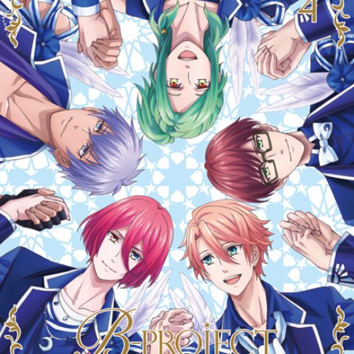 B-PROJECT～絶頂＊エモーション～ ④ SPECIAL CD