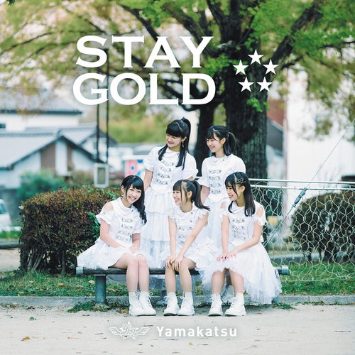STAY GOLD SKY盤 - Single