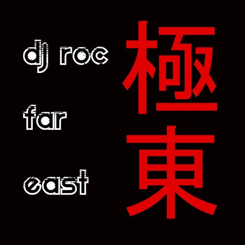 Far East - Single