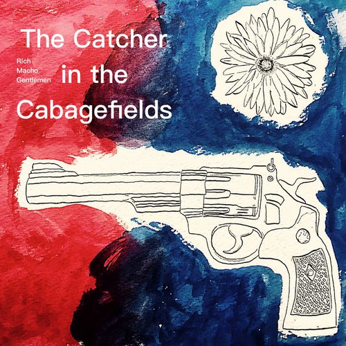 キャベツ畑で捕まえて / Catcher in the Cabagefields
