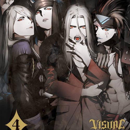 VISUAL PRISON 4 Artist Songs CD