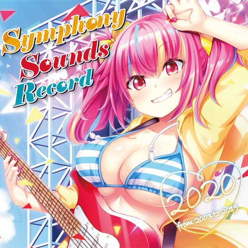 Symphony Sounds Record 2020 ～from 2005 to 2019～