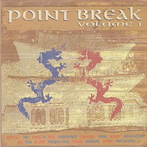 Point Break, Vol. 1