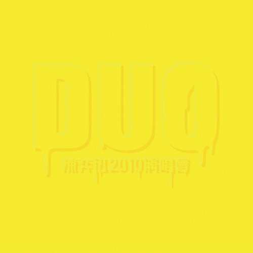 陳奕迅2010 DUO演唱會