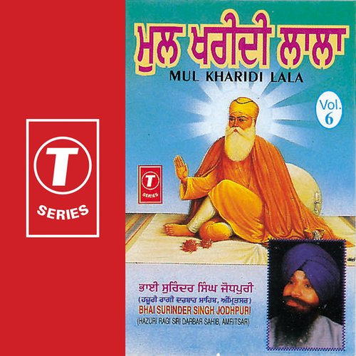 Mul Kharidi Lala (vol. 6)