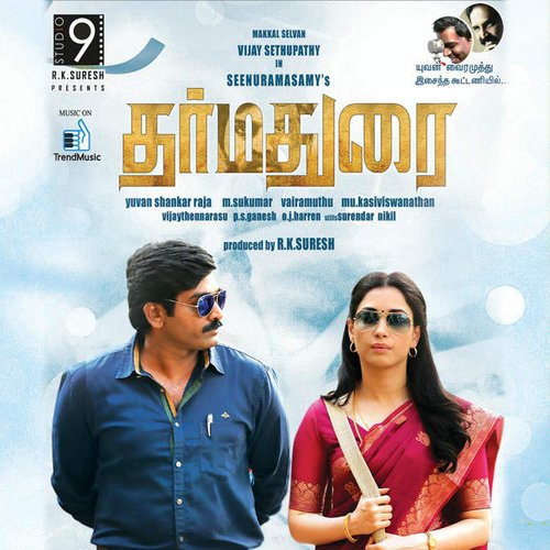 Dharmadurai (Original Motion Picture Soundtrack)